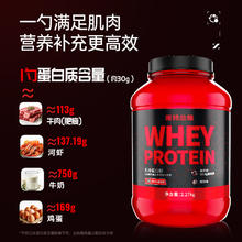 诺特兰德 增肌粉男蛋白粉 双重巧克力味 2磅券后199元