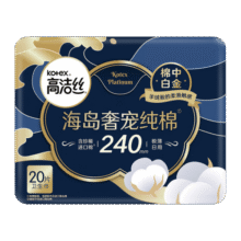 高洁丝奢宠海岛棉纯棉卫生巾240mm20片日用超薄姨妈巾京东自营旗舰店20.9元 (券后省0.85,月销5000+)