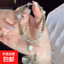 新中式铃兰花竹节手链  文玩 【竹节铃兰花手链】1元（多下拉刷新几次）