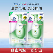 多芬 洗面奶抗痘专用深层清洁洁面泡沫补充装125ml*231.12元（需买2件，需用券）