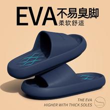 洁丽雅 eva软底防臭拖鞋外穿2024夏季室内家居浴室防滑踩屎感凉拖鞋女券后8.35元