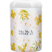 升降香薰持久香氛桂花熏香  馥郁桂花 1瓶装1元