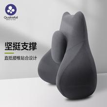 quatrefoil 记忆棉 腰靠座椅护腰靠垫 办公汽车 久坐护腰靠背垫腰托 靠垫*158.5元
