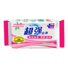 20点：【超强】经典国货去渍洗衣皂216g肥皂透明皂家用实惠家庭装 2块*216g颜色随机