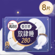 高洁丝（Kotex）【29任选5件】女性卫生巾套装蜜桃夜安裤臻选组合姨妈巾 放肆睡280mm8片20元（需领券，合4元/件）