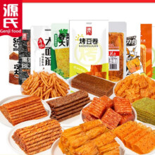 【任选10件才19！！】源氏辣条全家福！！