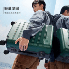 开学季必备！90分 轻盈都市系列 曼哈顿拉杆箱 20寸￥204.00