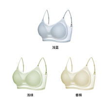 ROVO 夏季超薄无痕运动内衣 三件装（多款可选）券后59元