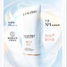 再降价、微信小程序：LANCOME 兰蔻 小白管 轻透水漾防晒乳 SPF50 PA++++ 50ml（赠：小白管防晒10mlx5+体验装1mlx2）496.3元包邮（需凑单）