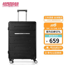 美旅 Sash系列 拉杆箱 NG2 黑色 28英寸