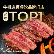 豪客来 houcaller 整切牛排牛肉 黑胡椒西冷130g*1