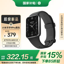 小米 Xiaomi 手环9 Pro 黑色