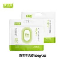 真零 零态度 低温纯酸奶 100g*20包26.24元包邮（1.31元/袋）