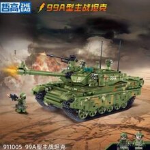 哲高 99A式主战坦克典藏版 1144颗粒46元包邮