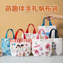 时尚休闲帆布包女时尚单肩包上班托特包手提袋拎包帆布袋卡通包包 美好时光水豚 上长27*高22*底宽10cm1.01元