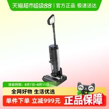 添可 Tineco 洗地机家用吸拖洗双助力芙万Booster