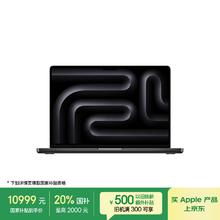 苹果 Apple MacBook Pro 2024款 M4版 14英寸 轻薄本 深空黑色10934.01元