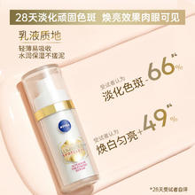 妮维雅 630淡斑精华10ml9.94元（需买3件，需用券）