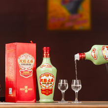秦池 双粮大曲 53度 酱香型白酒 500ml 单瓶装94元