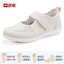 舒悦 老人鞋中老年鞋软底防滑女春夏季轻便舒适券后39元