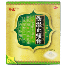 奇正藏药 伤湿止痛膏7cm*10cm*6贴 祛风湿 活血止痛 风湿性关节炎 肌肉疼痛 关节肿痛6.4元