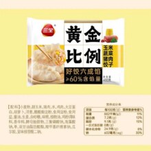 三全 黄金比例 玉米蔬菜猪肉饺子 约20只 400g（选10赠1）58.9元（合5.89元/件）