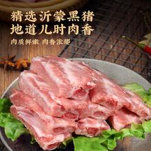 三全 虾皇饺 虾多多虾仁韭菜水饺400g 选6件赠2件馄饨8.32元