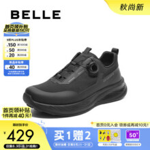 百丽厚底健步鞋男25秋新简约户外潮搭运动鞋A2048CM5【预售】 黑色 38 (240mm)559.8元 (券后省60)