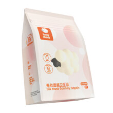 babysheep蚕丝面膜经期卫生巾夏季薄款透气日夜医护级姨妈巾