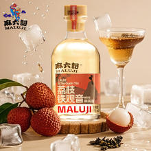 麻六记 荔枝铁观音果味酒300mL￥9.9