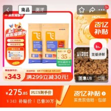 阿飞和巴弟鲜肉烘焙猫粮成猫幼猫全阶段猫粮鸡肉口味营养美毛5kg*2袋10kg240.85元（需领券）