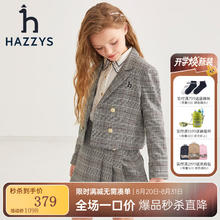 HAZZYS 外套/大衣 165券后269元