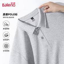 班尼路 破价！翻领宽松显瘦POLO衫（多色任选搭配）39.9元