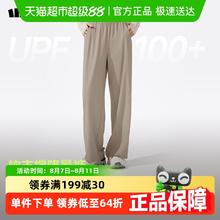 蕉下 女士超凉感阔腿防晒裤AL844透气不闷汗不贴腿运动户外UPF100+券后119元