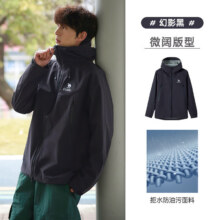 17日0点：CAMEL 骆驼 山海夹克2.0 户外山系登山服