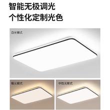 舒适光-光阴款两室一厅 120w+36w+24w 全光谱+遥控调光调色