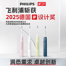 飞利浦 电动牙刷钻石3系 七夕情人节礼物 情侣送男生女友 微泡水流HX5181/02星云蓝243.15元
