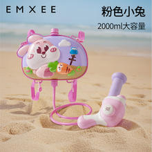 嫚熙 M255F610690 背包水枪儿童玩具（粉色小兔）券后31.9元