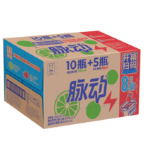 MIZONE脉动维生素运动饮料600ml15瓶 多口味任选