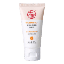 临期品：大宝 水感焕肤洗面奶20g 26年11月1日到期3.49元包邮