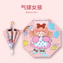 卡通儿童黑胶便携可爱伞