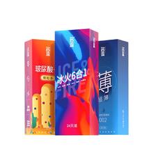 有券的上：名流 冰火颗粒6合1安全套 72只18.03元