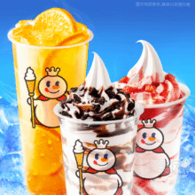美团 蜜雪冰城 冰爽多巴胺3杯装兑换券·1张