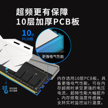长城 内存 32G（16*2） intel专用条券后286元