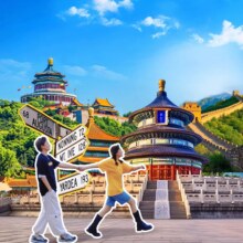 北京自由行套餐【5天4晚精选酒店 全景点门票 接送站 4早3正】