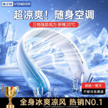 VENIDER挂脖风扇制冷便携式迷你usb小风扇脖子戴电风扇大风力低音办公室懒人神器 冰岛蓝【三档强劲风丨不卷发丨超长续航】26元 (券后省4)