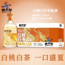 果汁含量≥10%！麻六记 白桃白茶果味酒300mL*8瓶