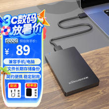 黑甲虫 H系列 2.5英寸便携移动硬盘 500GB USB 3.0 磨砂黑87.2元