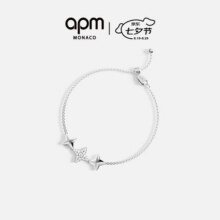 APM Monaco[杨紫同款] 三流星银色手链个性设计时尚高级感饰品七夕礼物830元 (送赠品,券后省50)