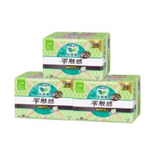 花王  乐而雅零触感日用卫生巾  225mm*90片48.1元（合0.53元/片）+8.99元淘金币